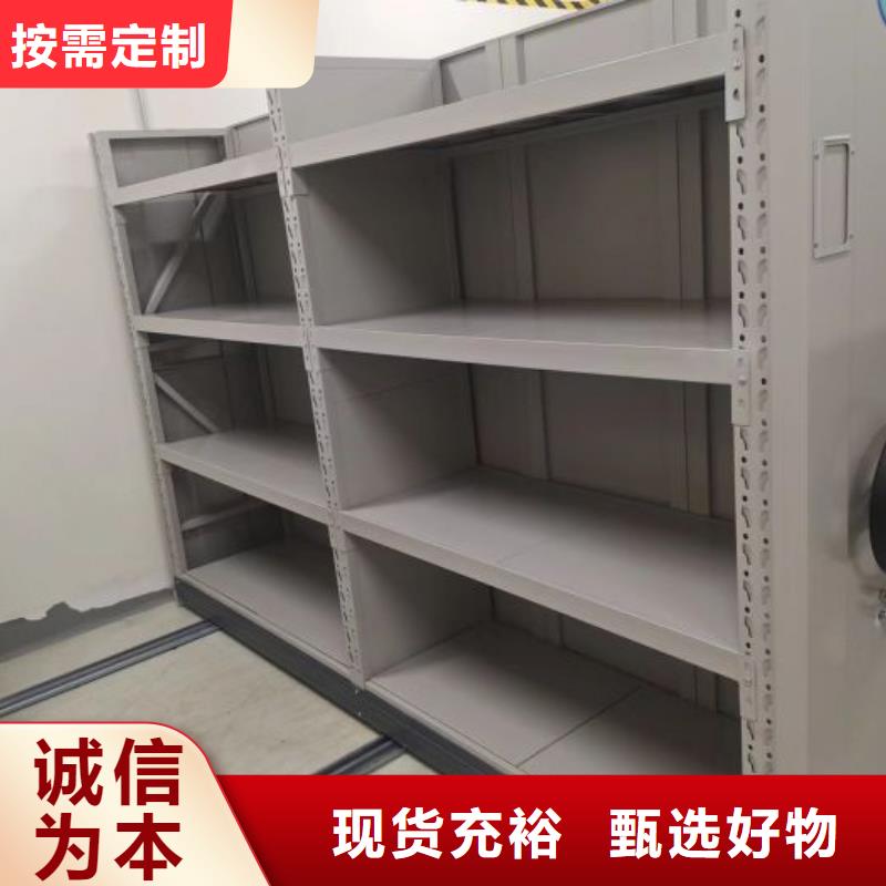 务实发展【凯美】档案存放柜