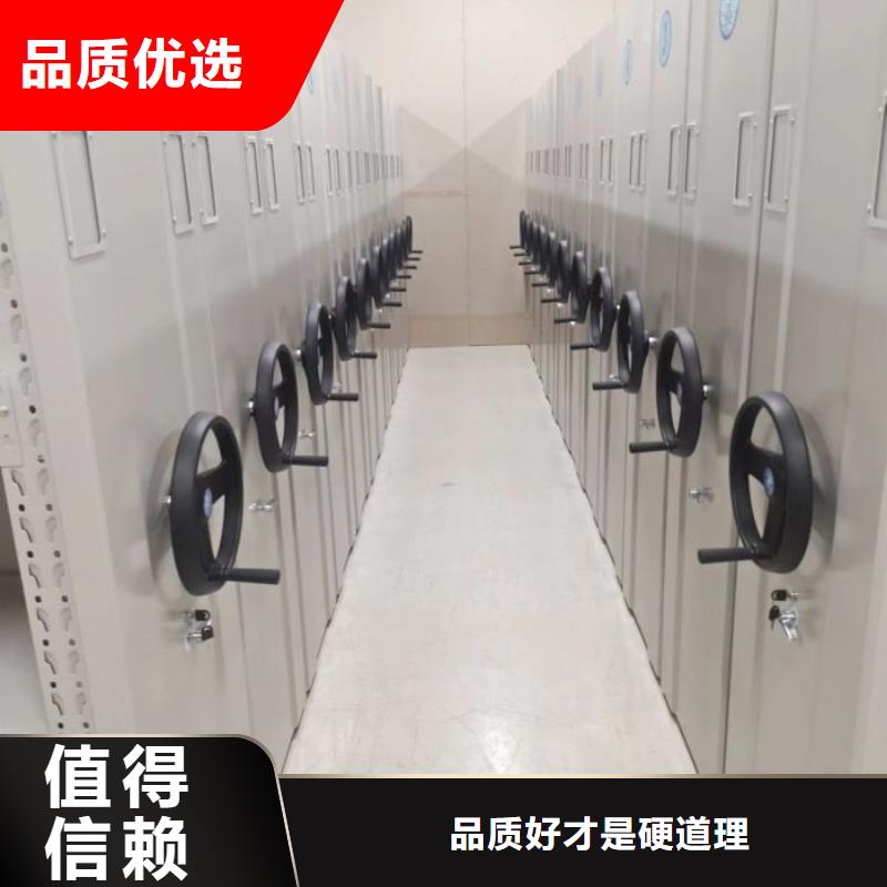 详情咨询【凯美】密集型档案柜