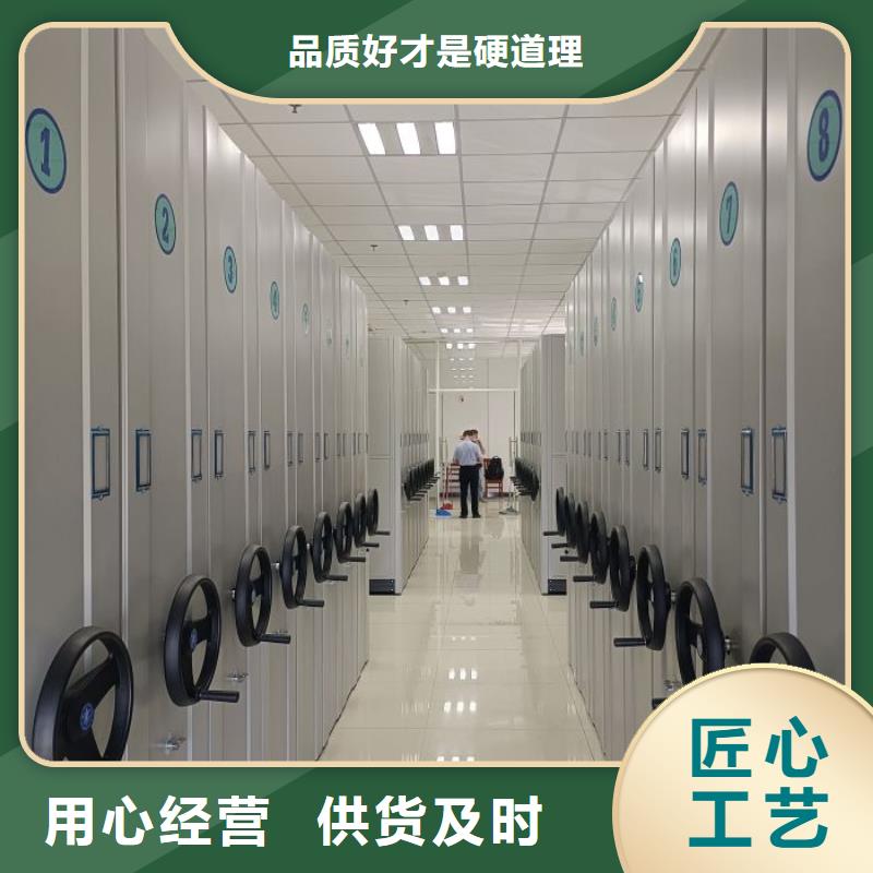 说明书【凯美】厨式密集架