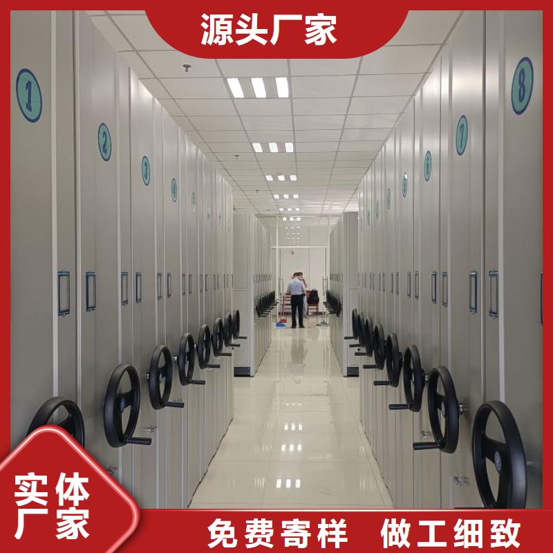 实力生产商【凯美】移动密集文件柜