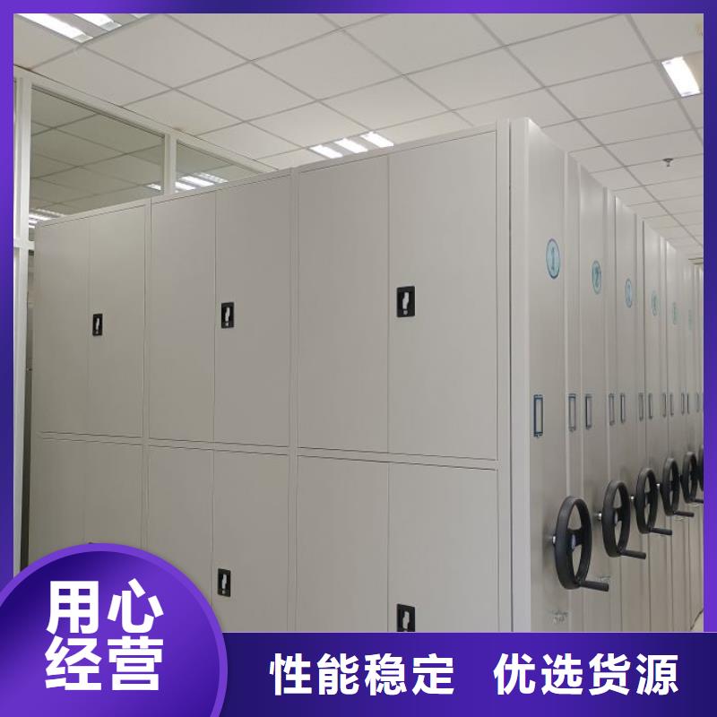 零售店【凯美】档案数字化密集柜