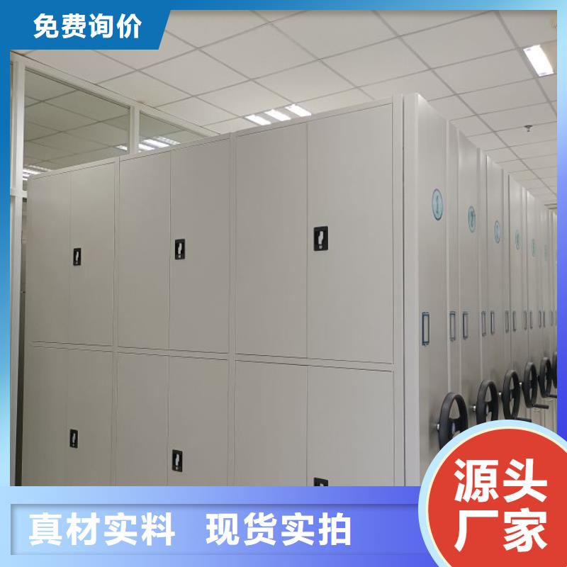 质优价廉的智能电脑档案柜厂家