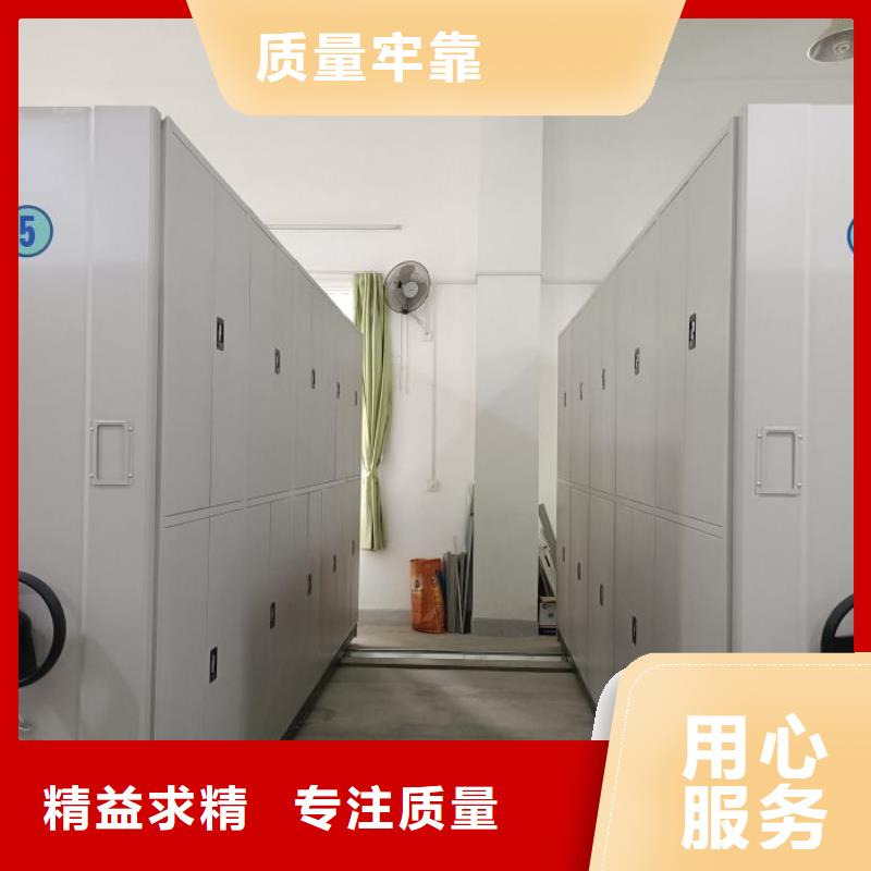 市场报价【凯美】档案资料室密集柜