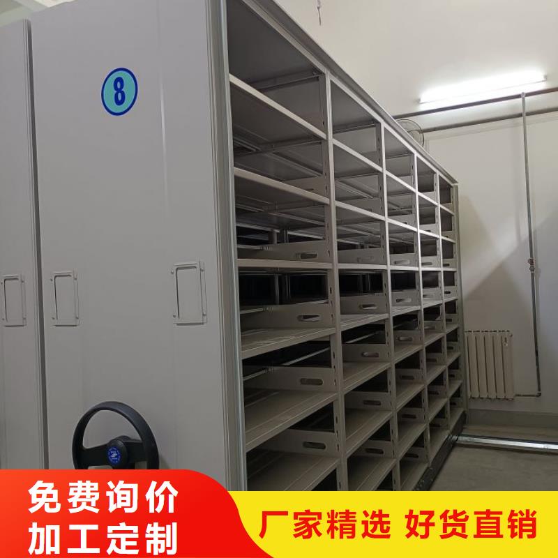 型号如何选择【凯美】密集档案柜