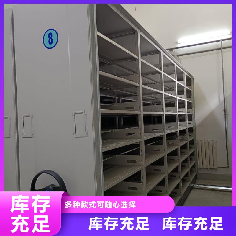 日常维修【凯美】琼海市档案管理密集档案架