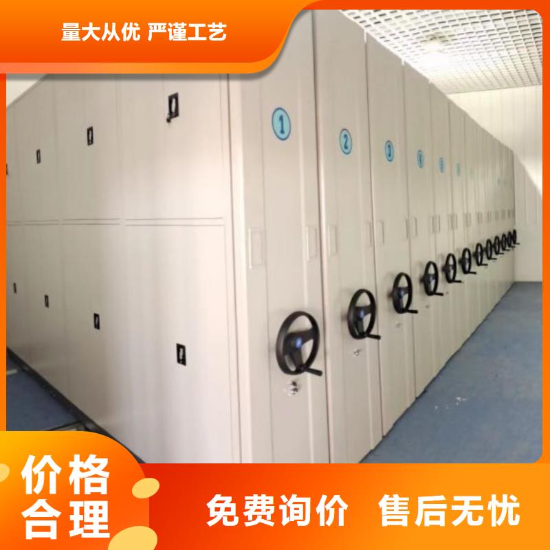 维修保养【凯美】档案管理密集架