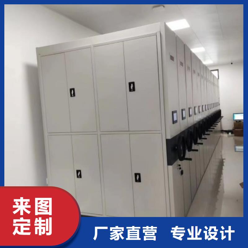 销售部【凯美】档案室密集柜