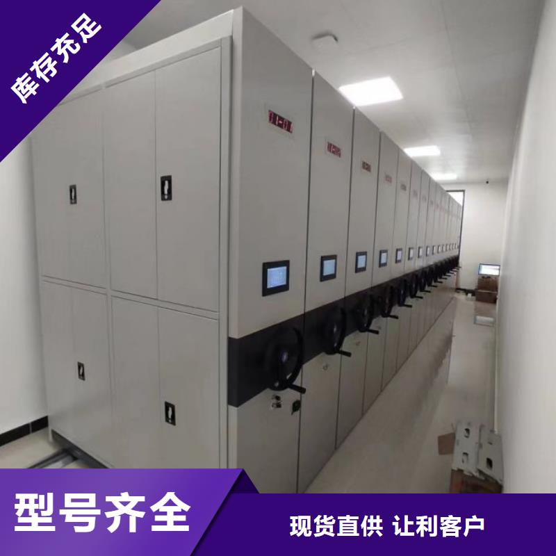 产品特性和使用方法【凯美】白沙县手摇档案柜