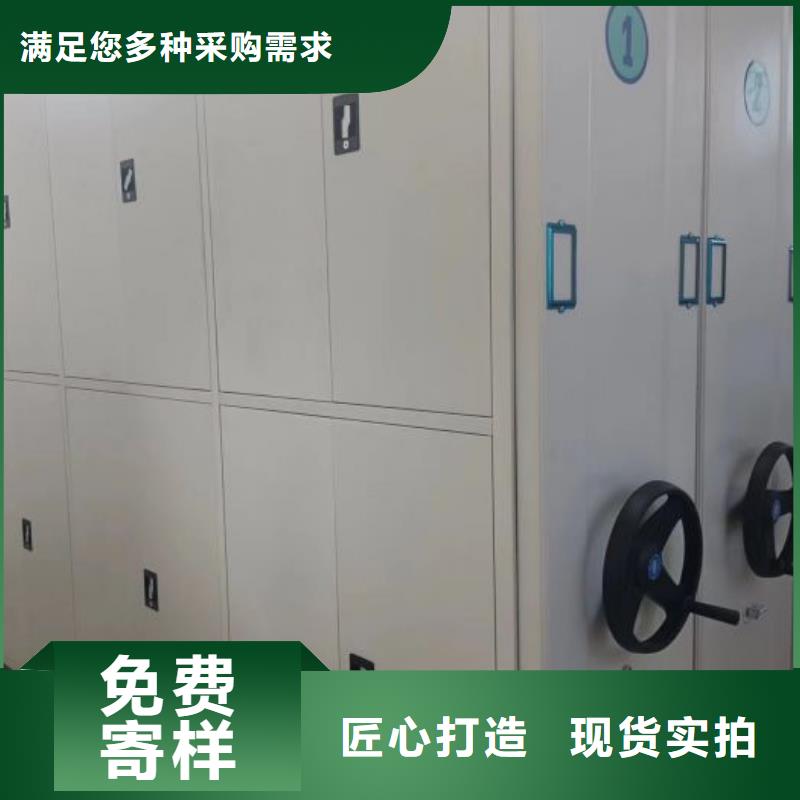 改造升级【凯美】光盘密集柜