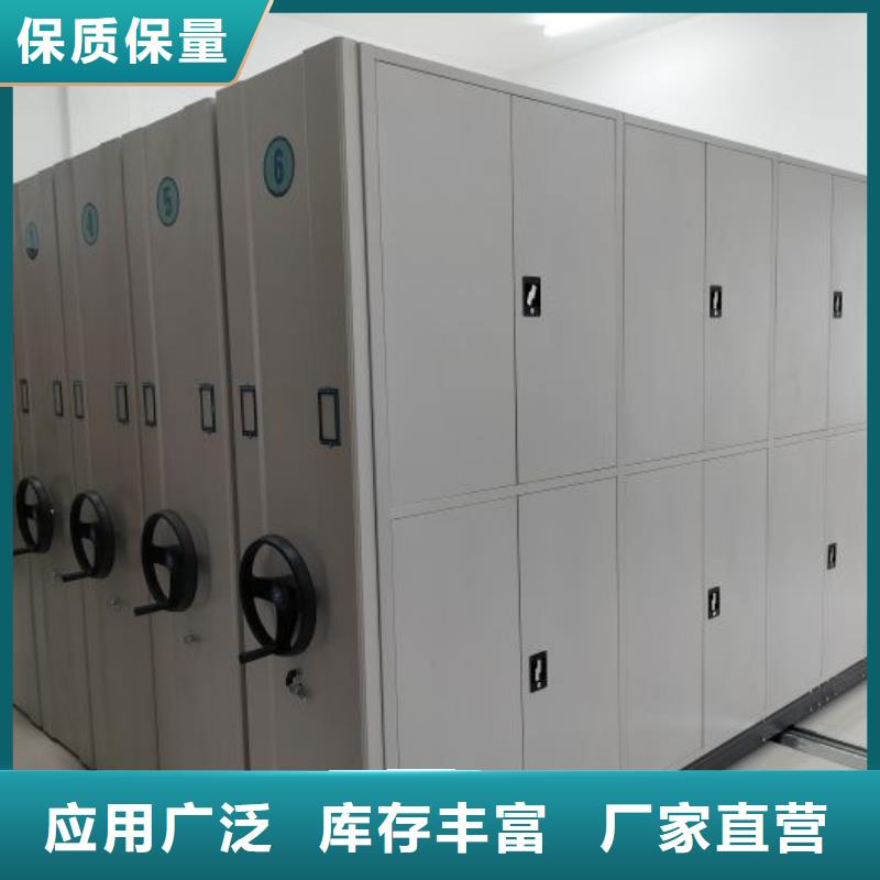 认真负责【凯美】密集图书柜