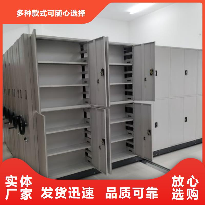 电动智能档案柜厂家图片