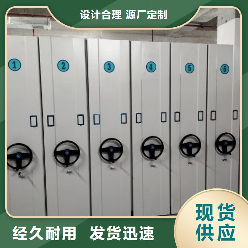 档案柜品质甄选