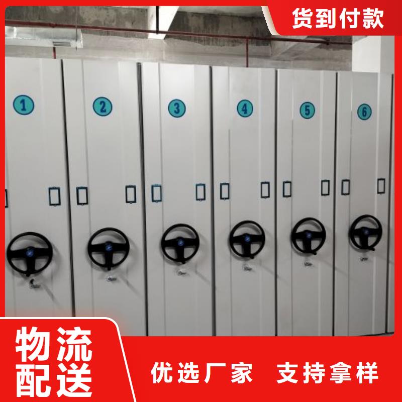 真诚相待【凯美】手动型密集柜
