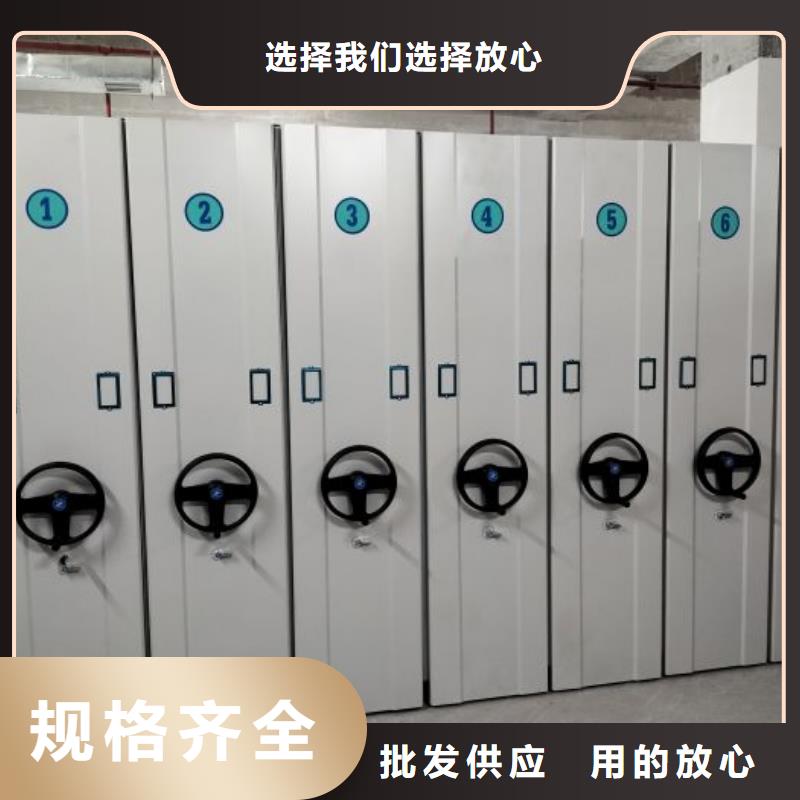 网上销售【凯美】道轨式移动密集架