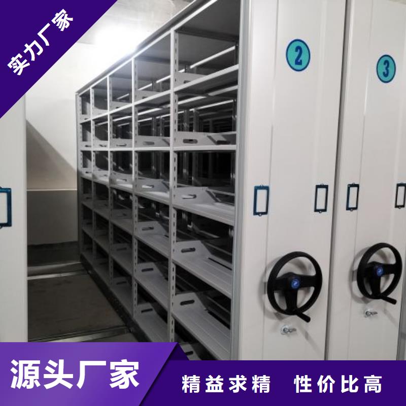 厂家服务【凯美】库房密集架
