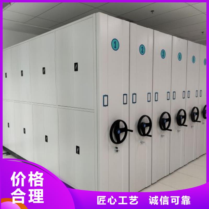 欢迎致电【凯美】智能档案密集架