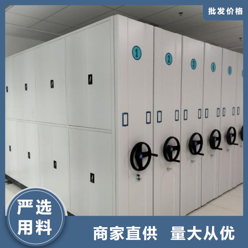 厂家服务【凯美】库房密集架