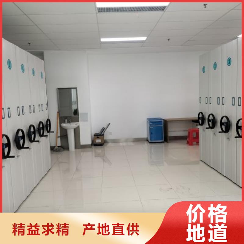 加盟费多少【凯美】档案馆电动密集架