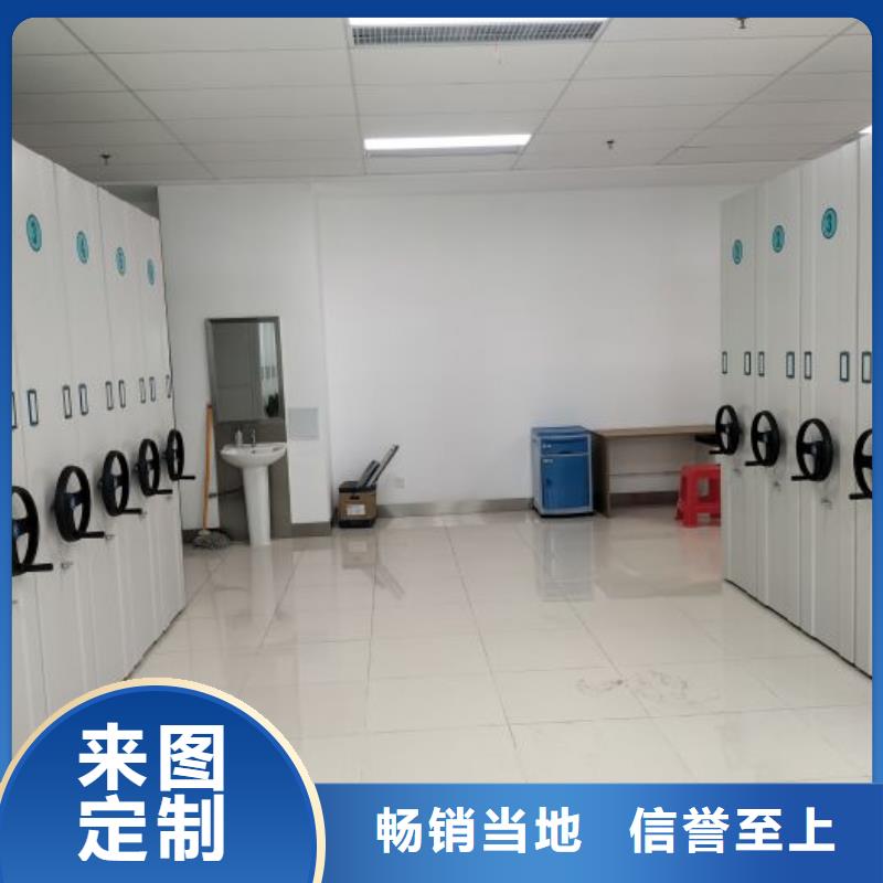厂家的好处和积影响【凯美】半封闭密集架