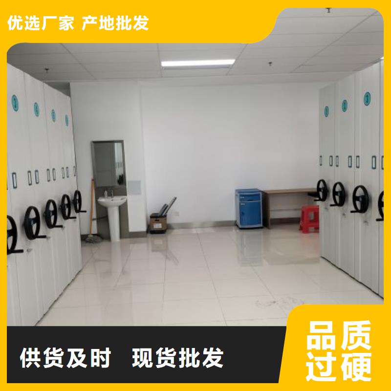 厂家哪家好【凯美】六层密集档案柜