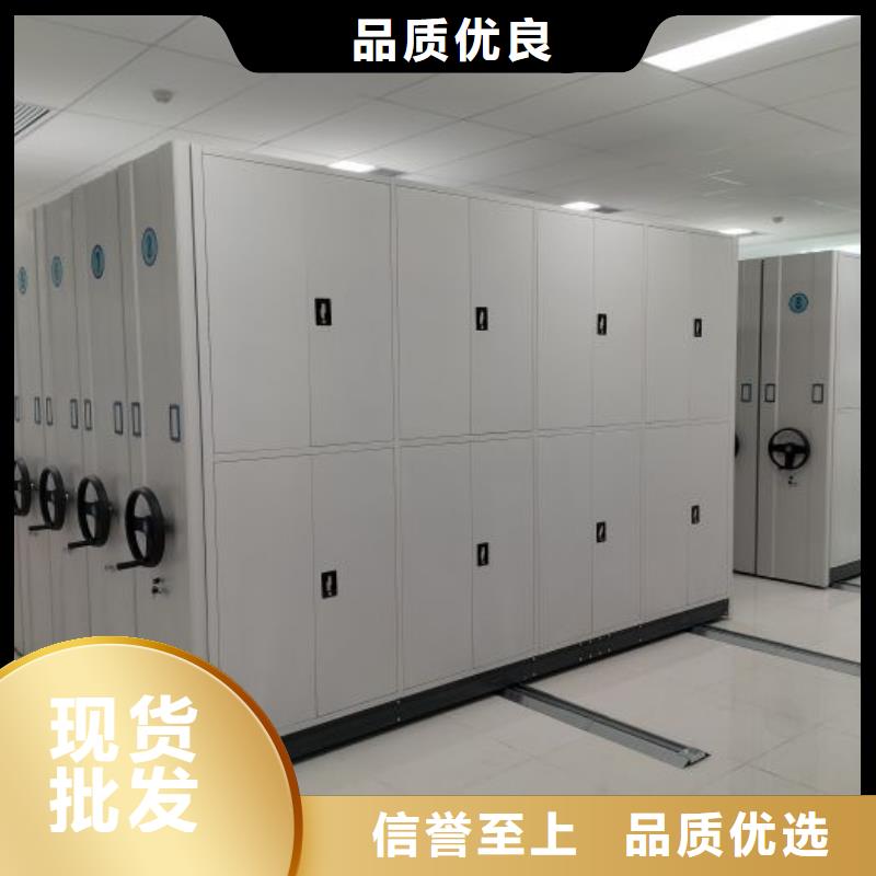 厂家的好处和积影响【凯美】移动档案文件架