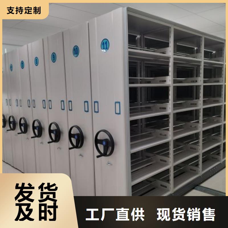网上销售【凯美】道轨式移动密集架