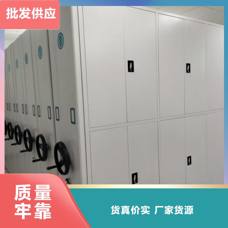 会计密集架-本地厂家
