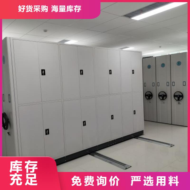 采购商【凯美】手摇密集活动柜