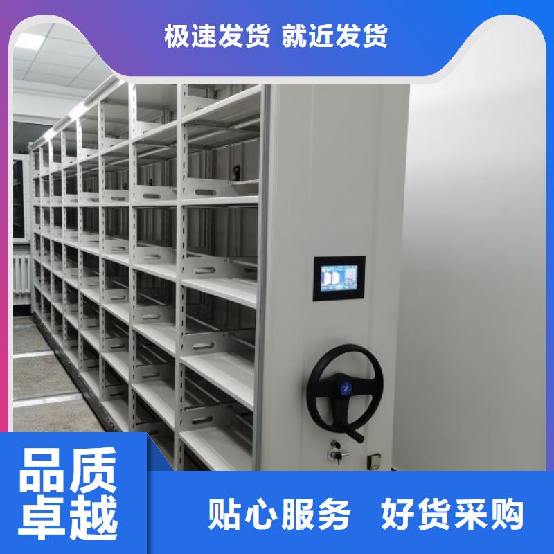 欢迎来电【凯美】电动移动密集柜