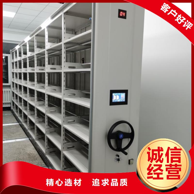 信誉至上【凯美】手摇财务凭证密集架