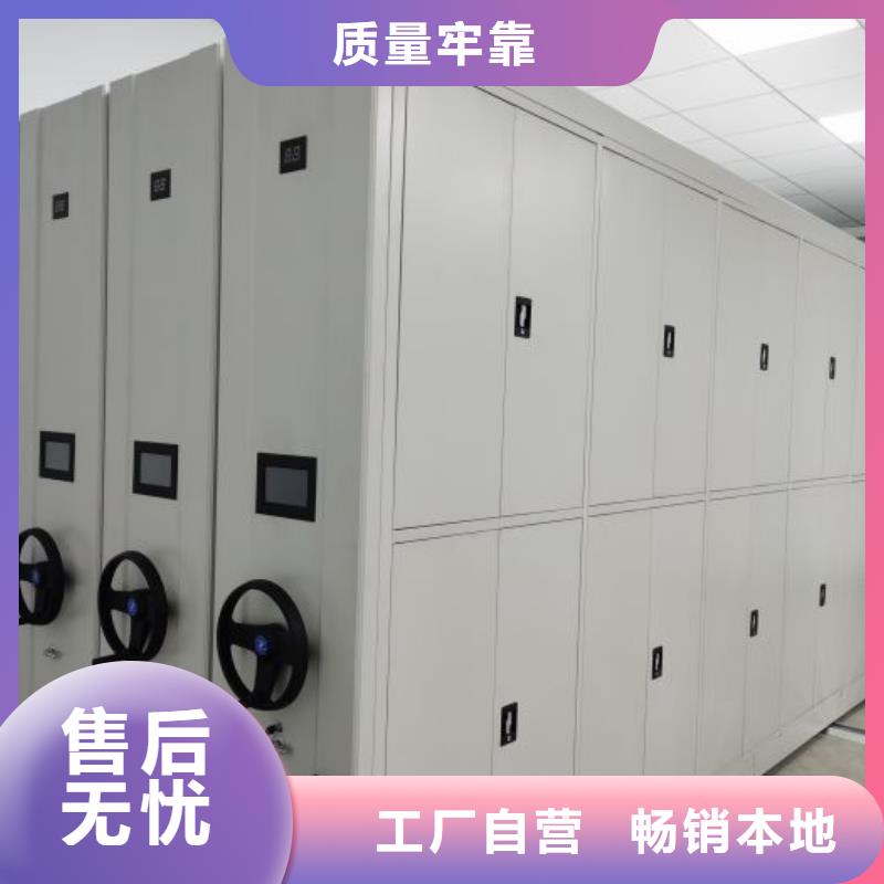 施工电话【凯美】移动式密集档案橱