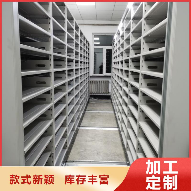 源头厂货【凯美】档案室文件密集架