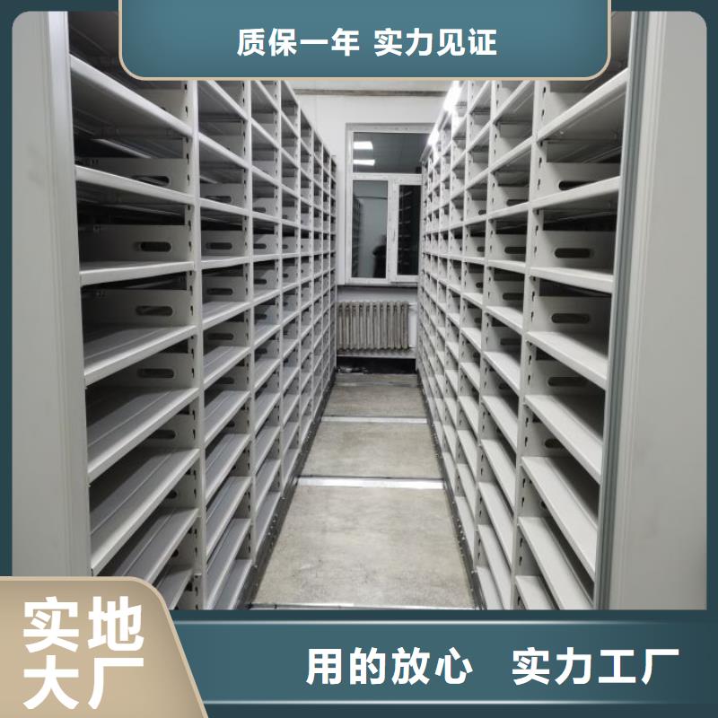 答疑解惑【凯美】会计密集柜