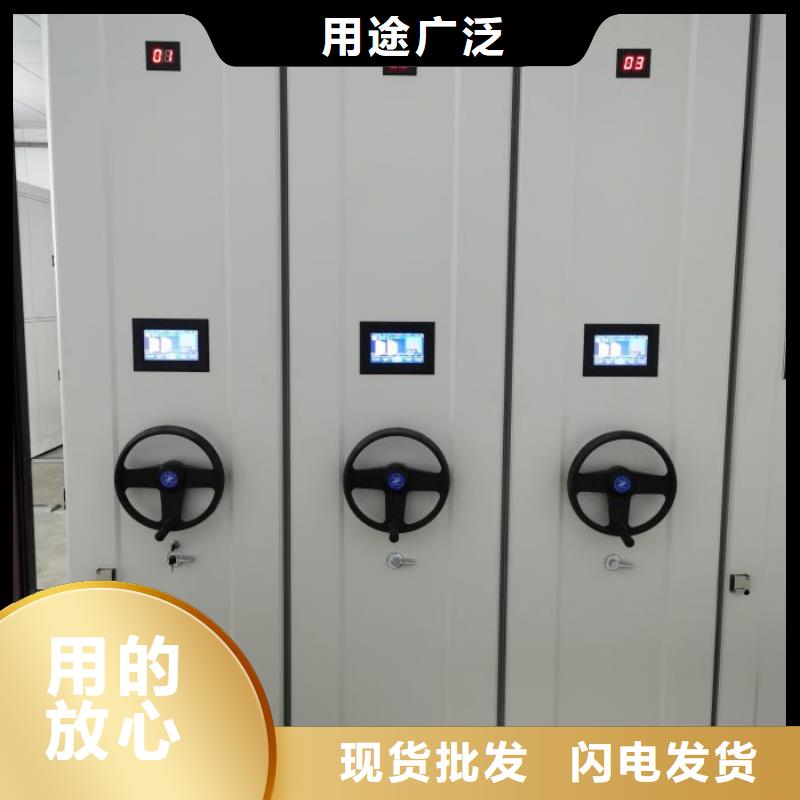 真诚相待【凯美】手动型密集柜