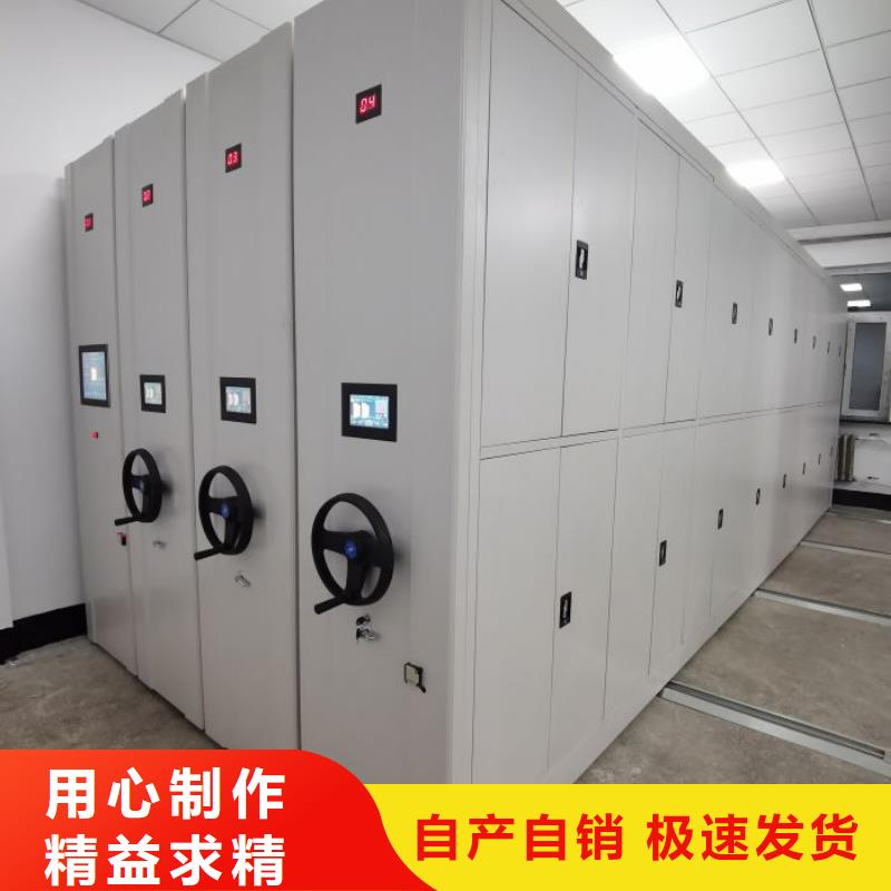 免费安装【凯美】移动档案文件架