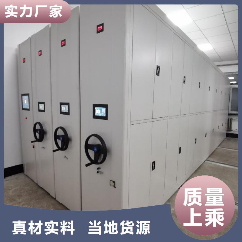 常见问题【凯美】图书馆智能密集书架