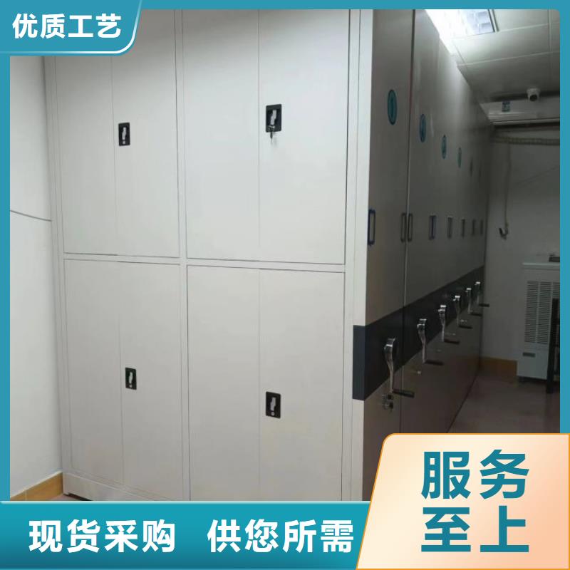 产地货源【凯美】档案室文件密集架