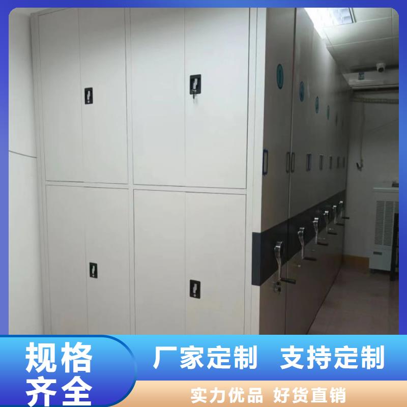 认真负责【凯美】移动密集档案架