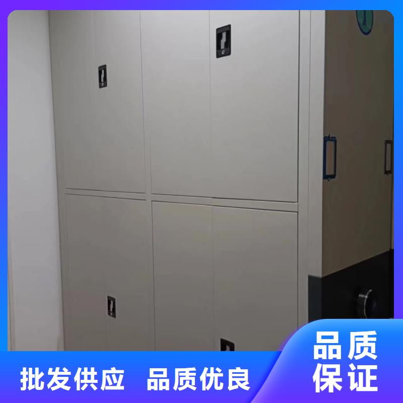 操作步骤【凯美】密集式移动档案柜