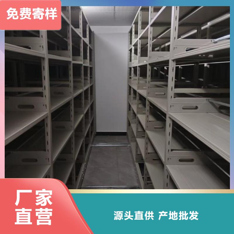 实力厂家【凯美】档案资料库密集柜