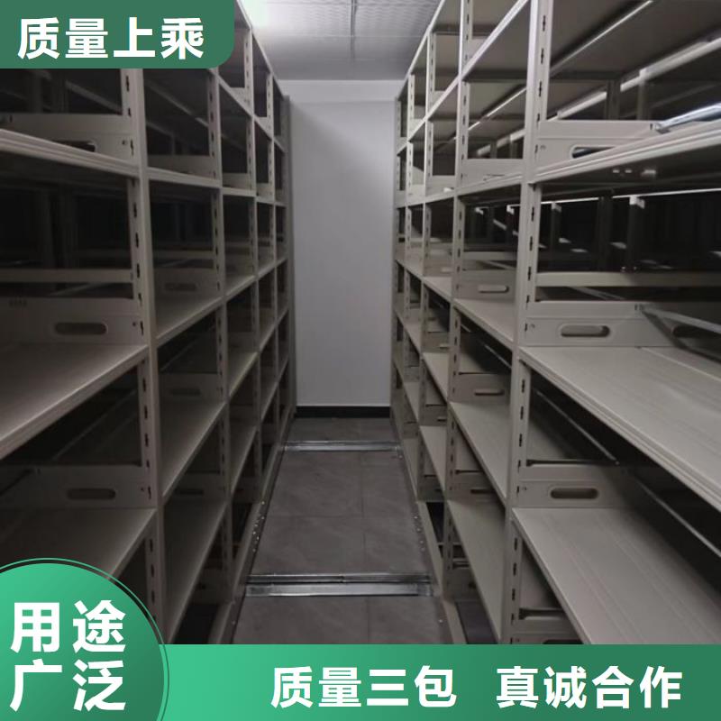工作原理【凯美】实物留样密集柜