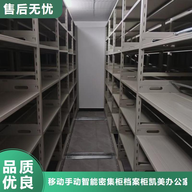 改造升级【凯美】光盘密集柜
