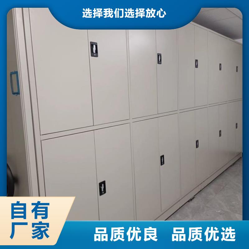 免费安装【凯美】移动档案文件架