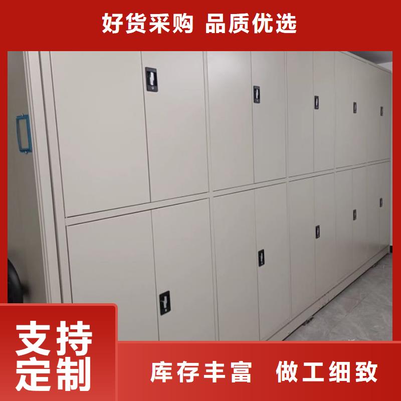 工作原理【凯美】实物留样密集柜
