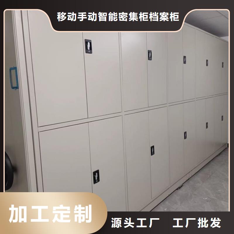 信誉至上【凯美】手摇财务凭证密集架
