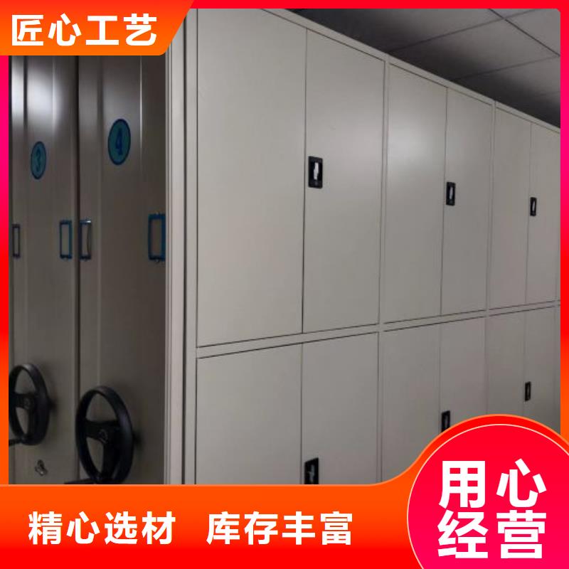 免费送货【凯美】道轨式移动密集架