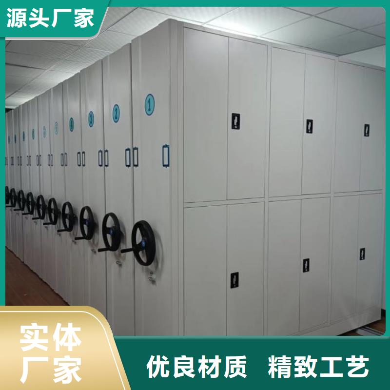 免费安装【凯美】移动档案文件架