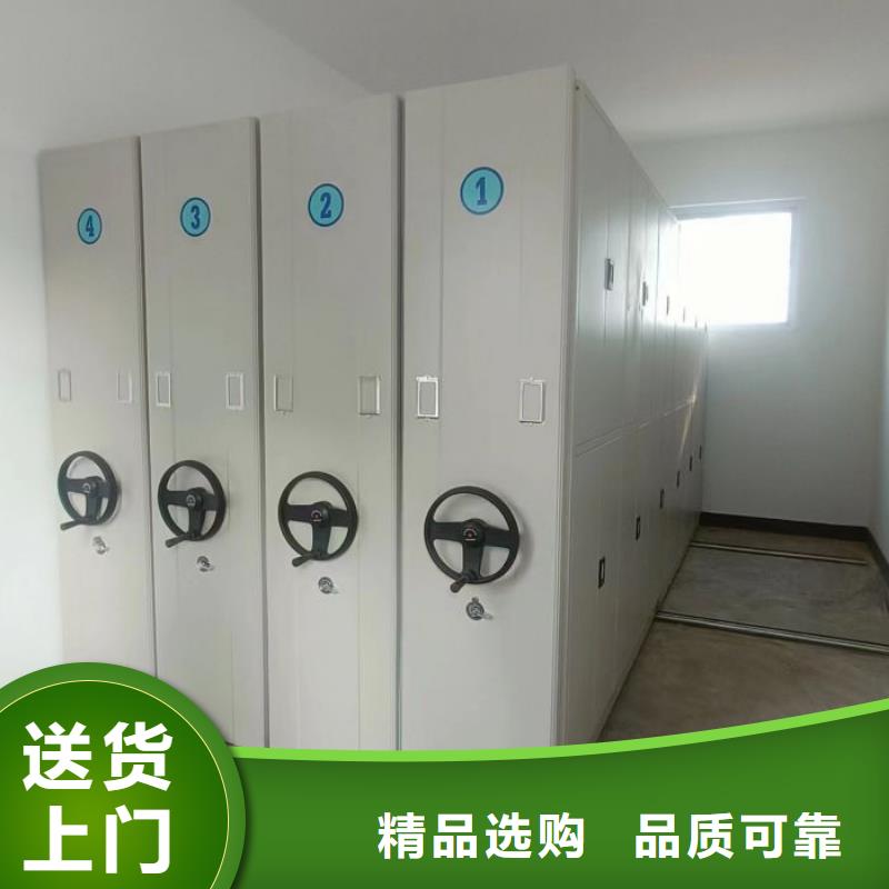 厂家欢迎来电【凯美】财会凭证密集架