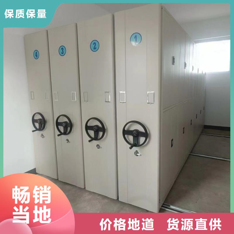 产品的优势所在【凯美】智能电动密集柜