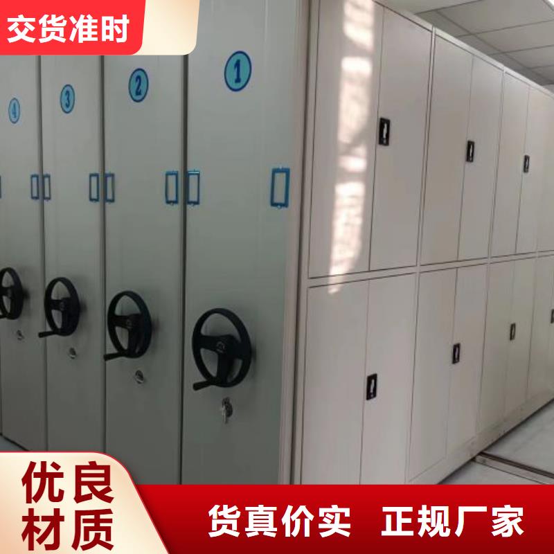 代理商报价【凯美】拆装档案保管密集柜